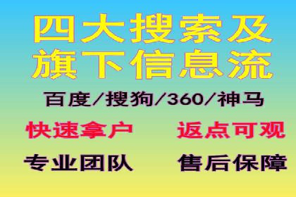 推广竞价中的用户体验优化——多案例分析