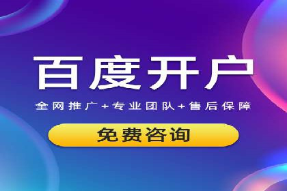 SEM托管公司案例解析：关键词布局技巧