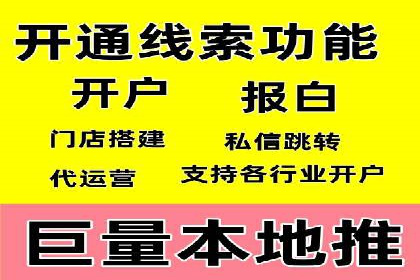 案例解析：SEM推广托管助力企业品牌建设