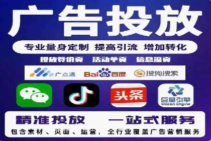 成功案例：百度竞价托管如何助力中小企业发展？